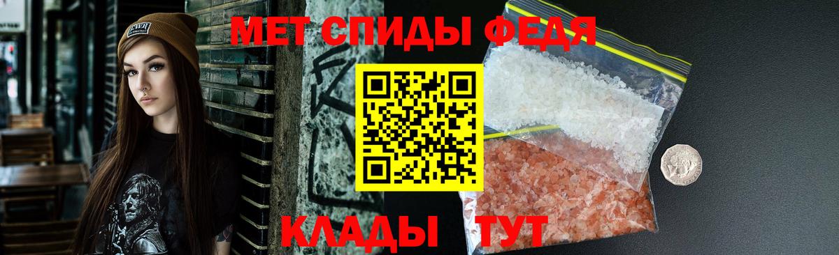 Амфетамин 98%  Амфетамин  Красный Сулин  Вход с VPN 