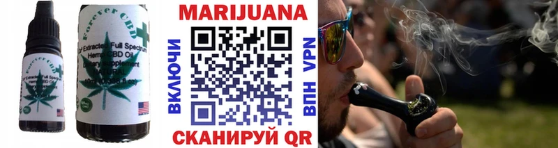 Печенье с ТГК марихуана  Красный Сулин 