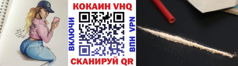 Cocaine Fish Scale  Красный Сулин 