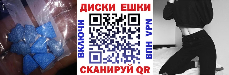 ЭКСТАЗИ 99%  Красный Сулин 