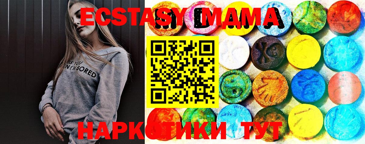 Ecstasy Дубай  Вход с VPN  ЭКСТАЗИ  Красный Сулин 