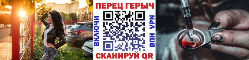 Героин герыч  Красный Сулин 