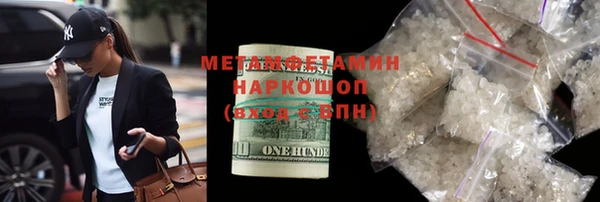 метадон Кинешма