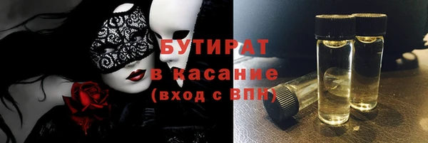 трава Киренск