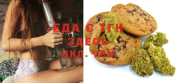 меф Болотное