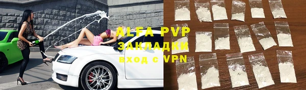 альфа пвп VHQ Корсаков
