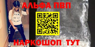 MESCALINE Ярцево