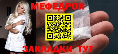 не бодяженный Янаул