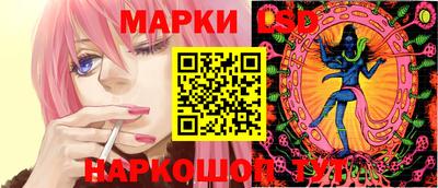MESCALINE Ярцево