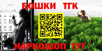 MESCALINE Ярцево