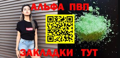 MESCALINE Ярцево