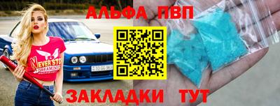 MESCALINE Ярцево