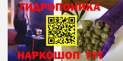 MESCALINE Ярцево