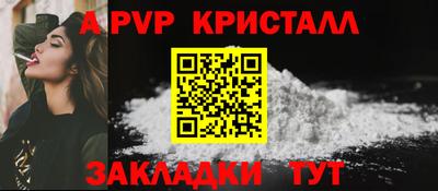 MESCALINE Ярцево