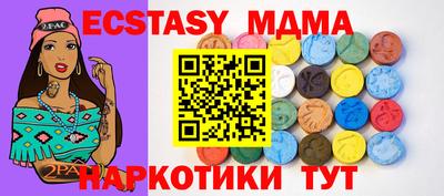 экстази Ярославль