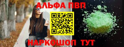 MESCALINE Ярцево