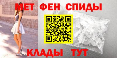 MESCALINE Ярцево