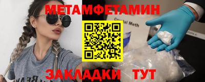 экстази Ярославль