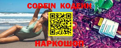 MESCALINE Ярцево