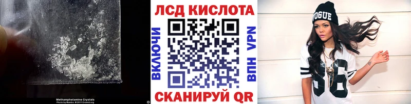 где можно купить   Красный Сулин  Лсд 25 экстази кислота 