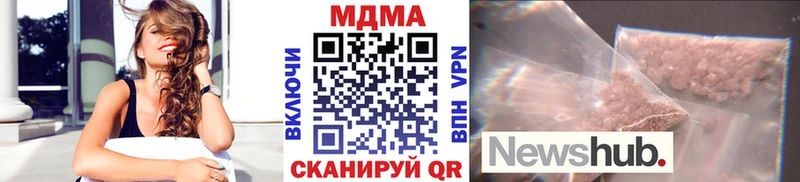 МДМА crystal  нарко площадка наркотические препараты  Красный Сулин 