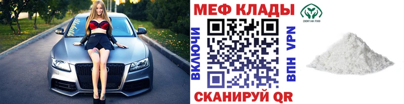 Мефедрон мука  Красный Сулин 