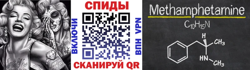 МЕТАМФЕТАМИН Декстрометамфетамин 99.9%  Красный Сулин 