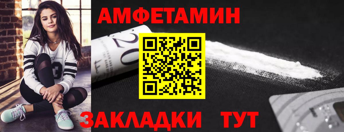 Метамфетамин витя  Вход с VPN  Красный Сулин 