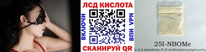 Марки NBOMe 1,5мг  kraken ссылки  Красный Сулин  хочу наркоту 