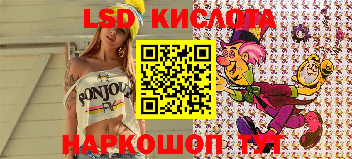 Наркотические марки 1,5мг  Марки NBOMe  Наркотические марки 1,5мг  Красный Сулин  Вход с VPN 