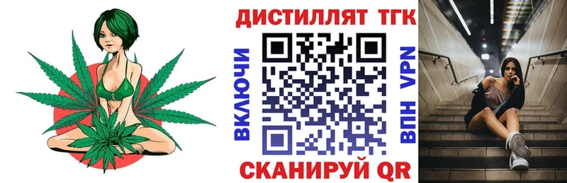 ТГК вейп с тгк  KRAKEN маркетплейс  Красный Сулин  хочу  