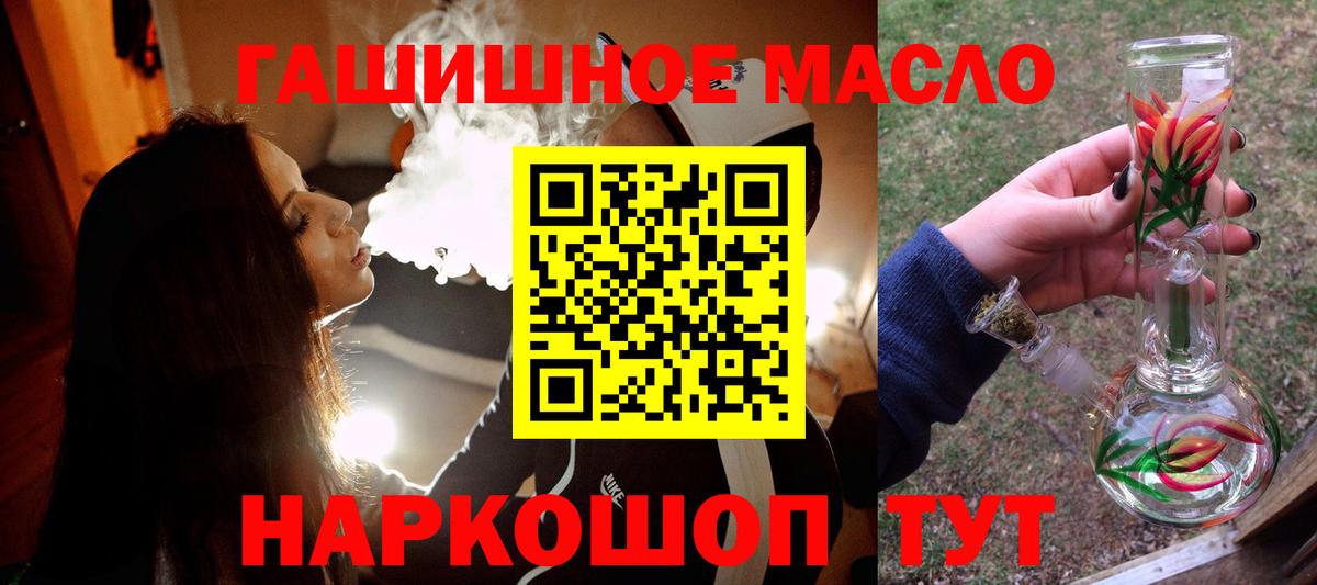 ТГК Wax  Вход с VPN  Красный Сулин 
