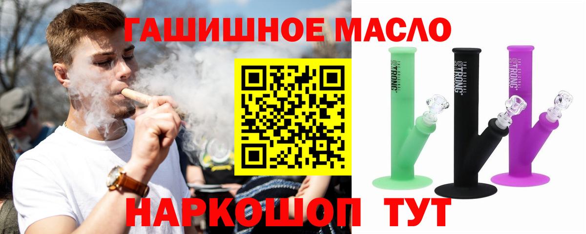 Дистиллят ТГК вейп Красный Сулин