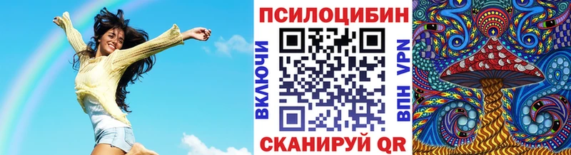 Псилоцибиновые грибы Magic Shrooms  MEGA маркетплейс  Красный Сулин 