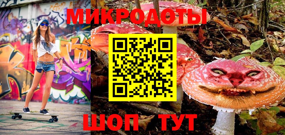 Галлюциногенные грибы мицелий Красный Сулин