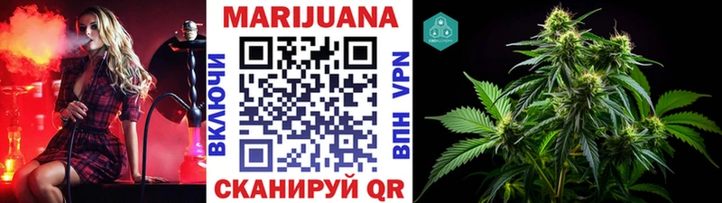 МАРИХУАНА гибрид Красный Сулин