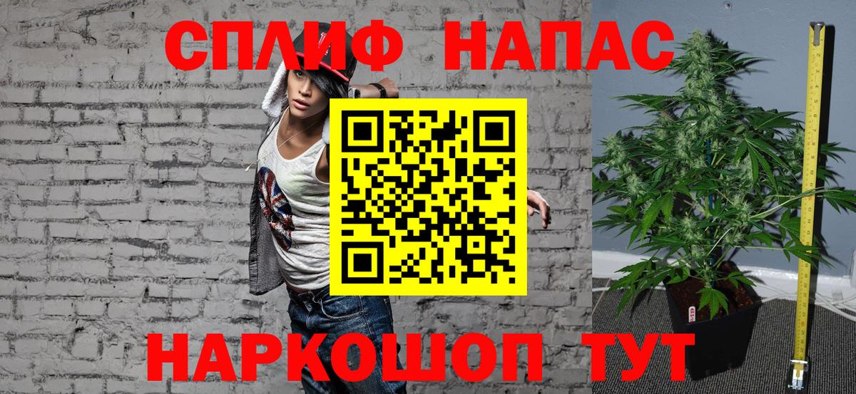 Шишки марихуана индика  Вход с VPN  Марихуана планчик  Каннабис AK-47  Красный Сулин  Марихуана ГИДРОПОН 
